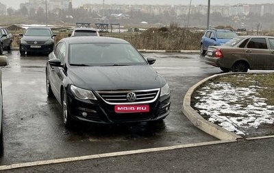 Volkswagen Passat CC I рестайлинг, 2010 год, 979 000 рублей, 1 фотография