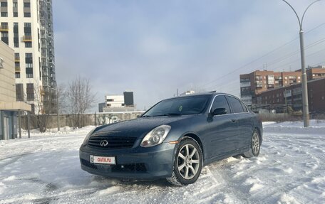 Infiniti G, 2005 год, 850 000 рублей, 5 фотография