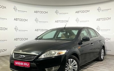 Ford Mondeo IV, 2008 год, 675 000 рублей, 1 фотография