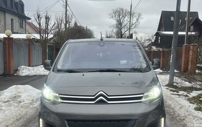 Citroen SpaceTourer I, 2017 год, 3 350 000 рублей, 1 фотография