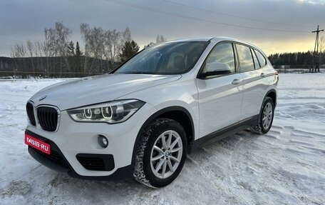 BMW X1, 2018 год, 2 590 000 рублей, 1 фотография