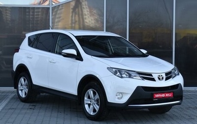 Toyota RAV4, 2013 год, 2 050 000 рублей, 1 фотография