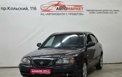 Hyundai Elantra III, 2008 год, 279 000 рублей, 1 фотография