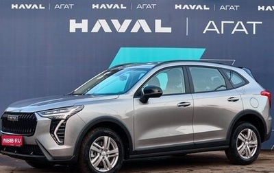 Haval Jolion, 2024 год, 2 599 000 рублей, 1 фотография