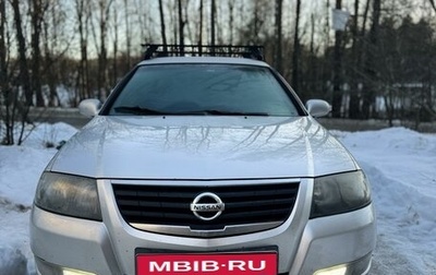 Nissan Almera Classic, 2010 год, 500 000 рублей, 1 фотография