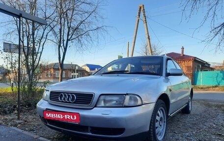 Audi A4, 1999 год, 365 000 рублей, 10 фотография