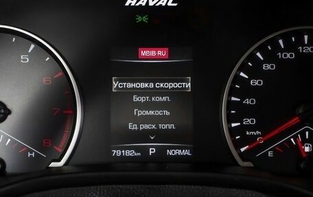 Haval Jolion, 2021 год, 1 755 000 рублей, 12 фотография