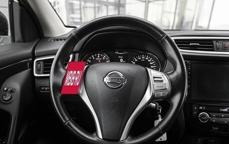 Nissan Qashqai, 2014 год, 1 658 035 рублей, 17 фотография