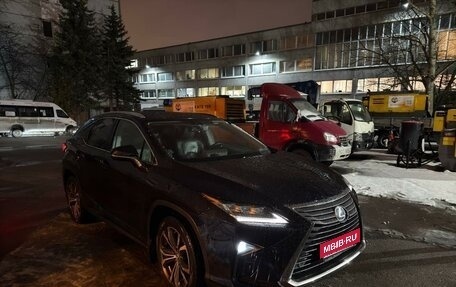 Lexus RX IV рестайлинг, 2019 год, 5 000 000 рублей, 1 фотография