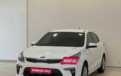 KIA Rio IV, 2017 год, 1 395 000 рублей, 1 фотография