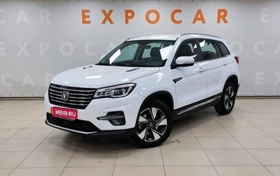 Changan CS75 I рестайлинг, 2022 год, 2 067 000 рублей, 1 фотография