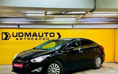 Hyundai i40 I рестайлинг, 2014 год, 1 590 000 рублей, 1 фотография