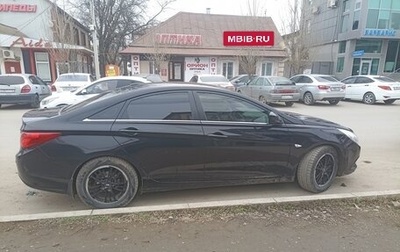 Hyundai Sonata VI, 2011 год, 1 300 000 рублей, 1 фотография