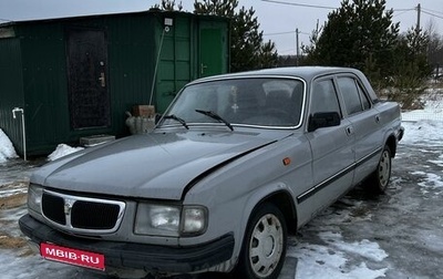 ГАЗ 3110 «Волга», 1998 год, 110 000 рублей, 1 фотография