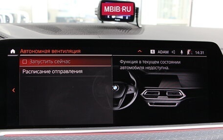 BMW X6, 2020 год, 11 200 000 рублей, 30 фотография