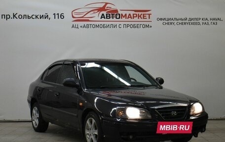 Hyundai Elantra III, 2008 год, 279 000 рублей, 3 фотография