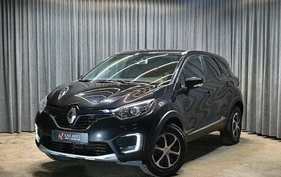 Renault Kaptur I рестайлинг, 2018 год, 1 388 000 рублей, 1 фотография