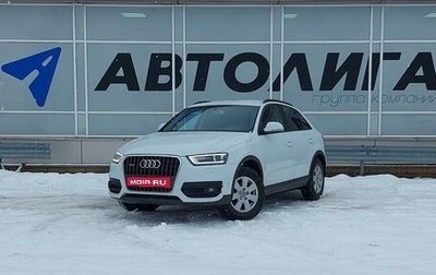 Audi Q3, 2012 год, 1 791 000 рублей, 1 фотография