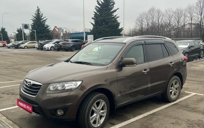 Hyundai Santa Fe III рестайлинг, 2011 год, 1 595 000 рублей, 1 фотография