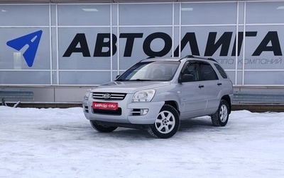 KIA Sportage II, 2008 год, 893 000 рублей, 1 фотография