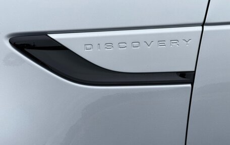 Land Rover Discovery IV, 2024 год, 12 900 000 рублей, 10 фотография