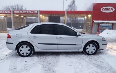 Renault Laguna II, 2006 год, 520 000 рублей, 1 фотография