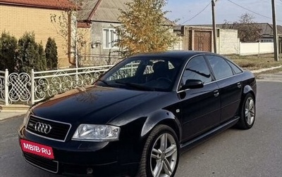 Audi S6, 2004 год, 899 999 рублей, 1 фотография