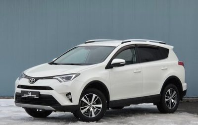 Toyota RAV4, 2017 год, 2 780 000 рублей, 1 фотография