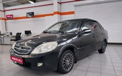 Lifan Breez (520), 2008 год, 160 000 рублей, 1 фотография