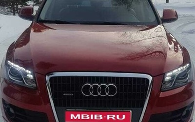 Audi Q5, 2011 год, 1 620 000 рублей, 1 фотография