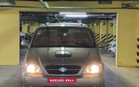 KIA Carnival III, 2005 год, 524 000 рублей, 3 фотография