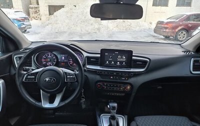 KIA cee'd III, 2019 год, 2 000 000 рублей, 1 фотография