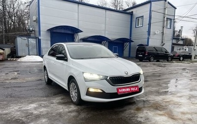 Skoda Rapid II, 2020 год, 1 575 000 рублей, 1 фотография