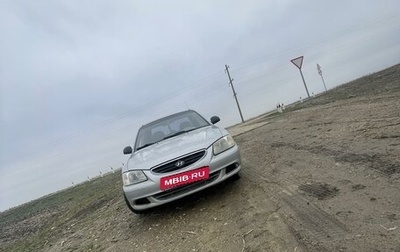 Hyundai Accent II, 2006 год, 400 000 рублей, 1 фотография