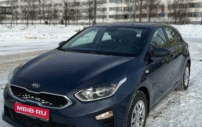 KIA cee'd III, 2020 год, 2 050 000 рублей, 1 фотография