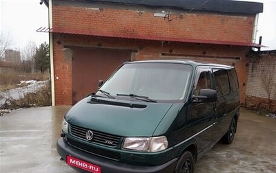 Volkswagen Multivan T4, 1999 год, 3 000 000 рублей, 1 фотография