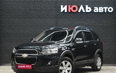 Chevrolet Captiva I, 2014 год, 1 750 000 рублей, 1 фотография