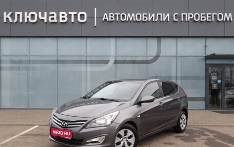 Hyundai Solaris II рестайлинг, 2014 год, 840 000 рублей, 1 фотография