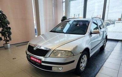 Skoda Octavia, 2006 год, 360 000 рублей, 1 фотография