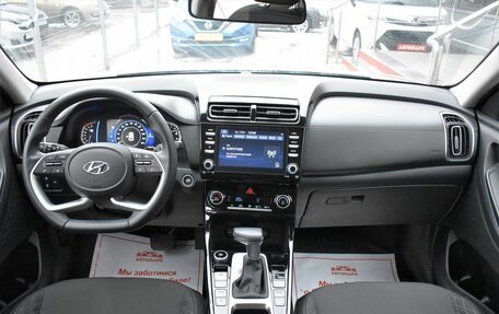 Hyundai Creta, 2022 год, 2 500 000 рублей, 17 фотография