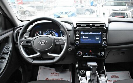 Hyundai Creta, 2022 год, 2 500 000 рублей, 18 фотография