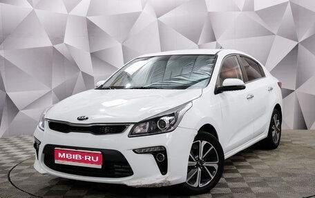 KIA Rio IV, 2020 год, 1 690 000 рублей, 1 фотография