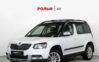 Skoda Yeti I рестайлинг, 2015 год, 1 465 000 рублей, 1 фотография