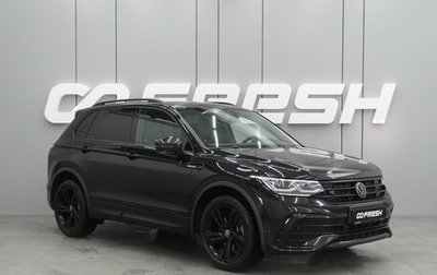 Volkswagen Tiguan II, 2021 год, 4 809 000 рублей, 1 фотография