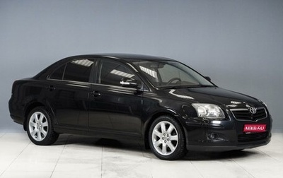 Toyota Avensis III рестайлинг, 2008 год, 1 249 000 рублей, 1 фотография