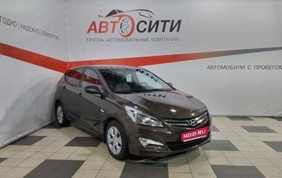 Hyundai Solaris II рестайлинг, 2015 год, 1 086 000 рублей, 1 фотография