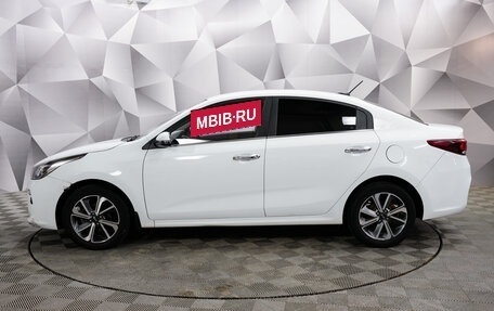 KIA Rio IV, 2020 год, 1 690 000 рублей, 2 фотография