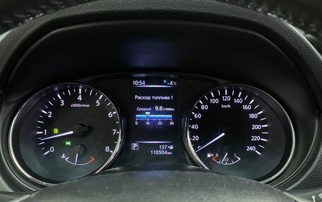 Nissan Qashqai, 2016 год, 1 589 000 рублей, 9 фотография