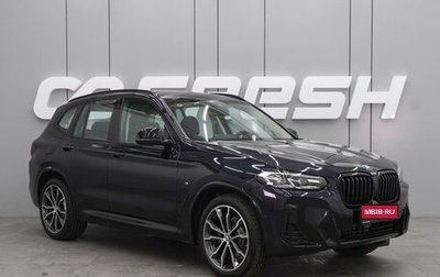 BMW X3, 2024 год, 7 600 000 рублей, 1 фотография