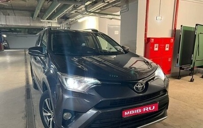 Toyota RAV4, 2015 год, 1 980 000 рублей, 1 фотография